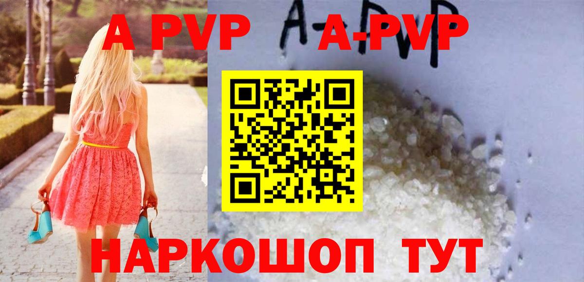 Alfa_PVP крисы CK  Вход с VPN  Орёл 