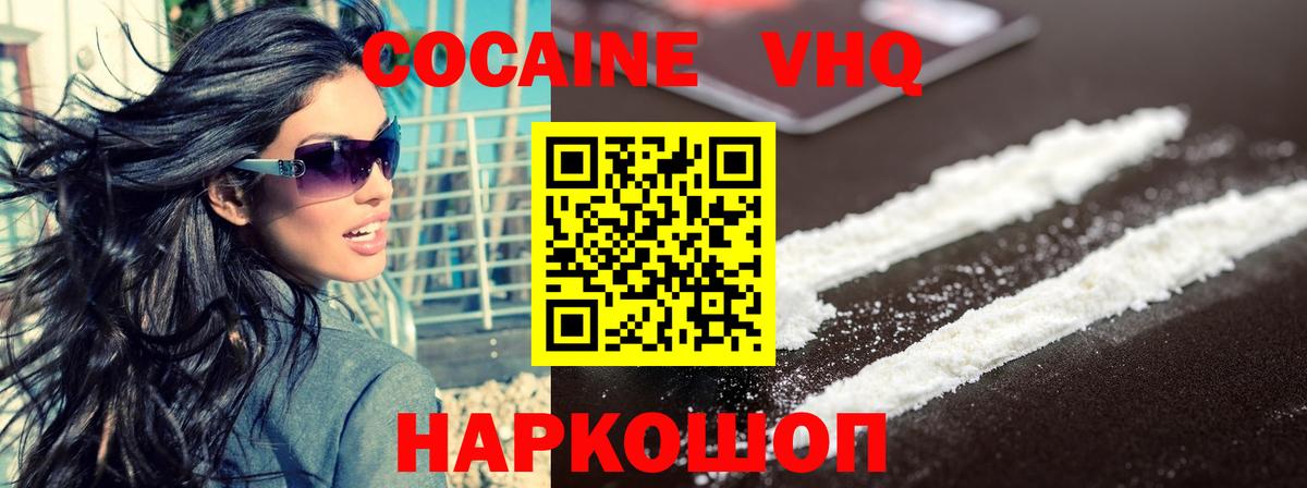 COCAIN Колумбийский Орёл