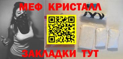 меф Малгобек
