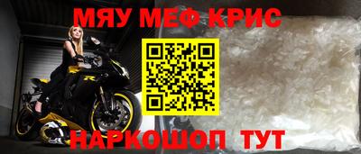 гидра Мариинск