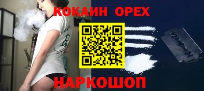 меф Малгобек