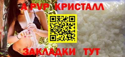 меф Малгобек