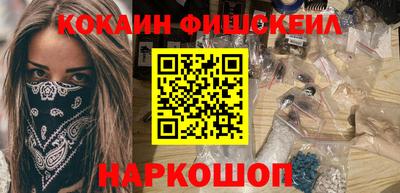 гидра Мариинск