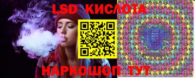 гидра Мариинск