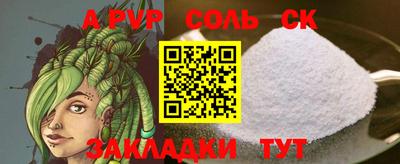 меф Малгобек
