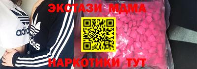 меф Малгобек