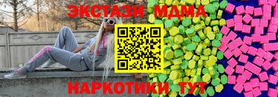 гидра Мариинск