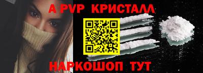 гидра Мариинск