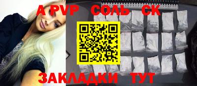 меф Малгобек