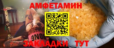 меф Малгобек