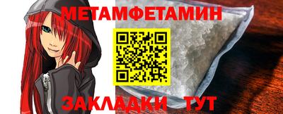 гидра Мариинск