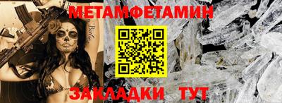 гидра Мариинск