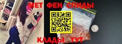 гидра Мариинск