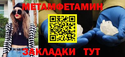 гидра Мариинск