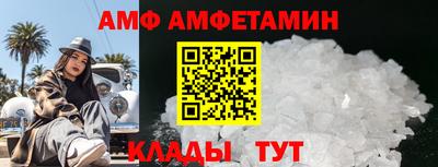 гидра Мариинск