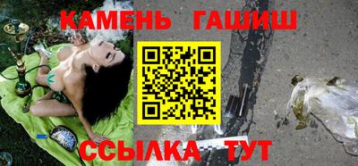 гидра Мариинск