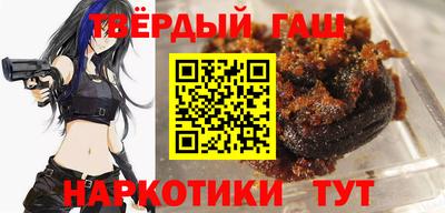 меф Малгобек