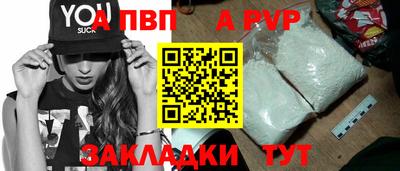 меф Малгобек