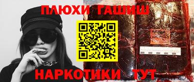 меф Малгобек