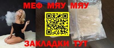 гидра Мариинск