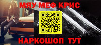 гидра Мариинск