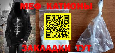 гидра Мариинск