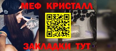 гидра Мариинск