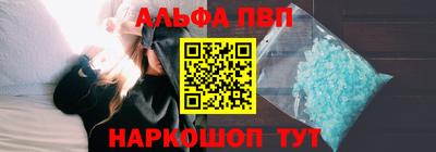 меф Малгобек