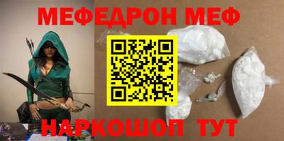 гидра Мариинск