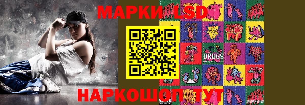 MEGA сайт  Вход с VPN  Орёл  LSD-25 экстази ecstasy  Лсд 25 экстази ecstasy 