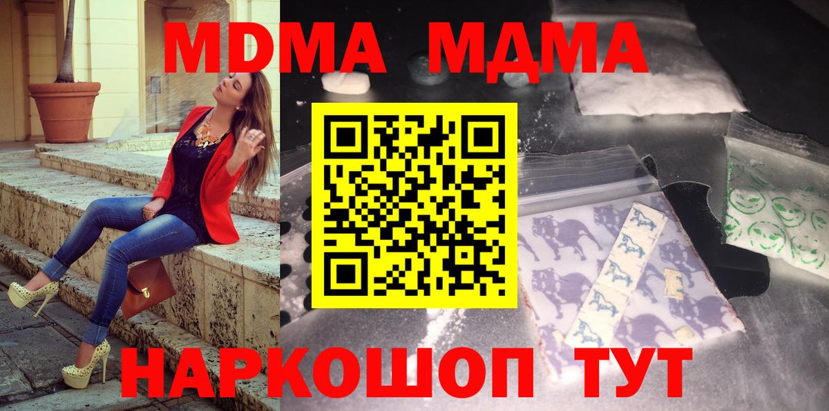 MDMA VHQ Орёл