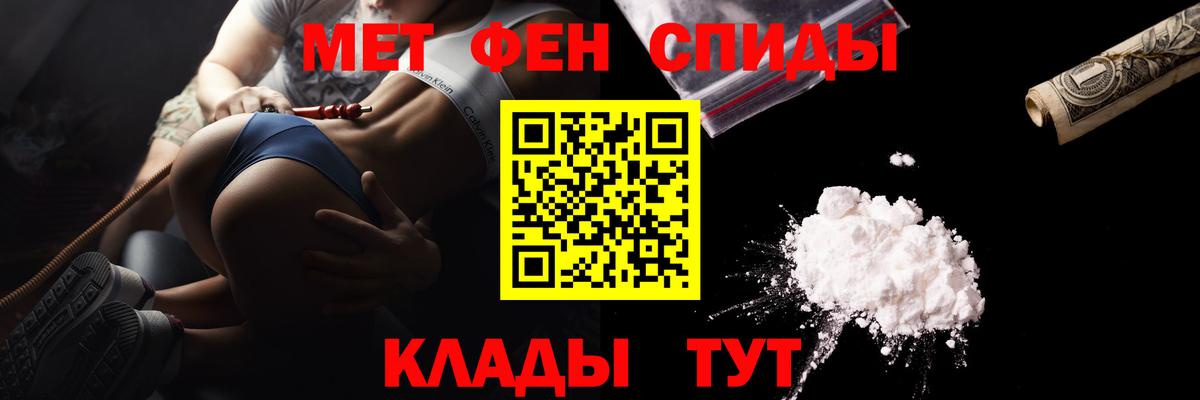 Первитин кристалл Орёл